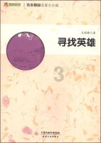 探索蒲松龄是哪个朝代的?热门话题,发现共同兴趣!